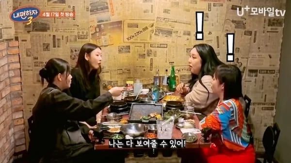 LG 유플러스 '믿고 말해보는 편 - 내편하자' 시즌3