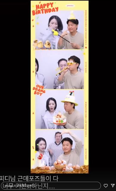 출처:이영지 SNS