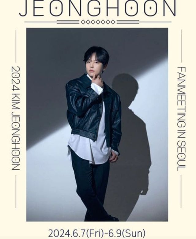 사진=김정훈 인스타그램