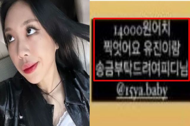 출처:이영지 SNS