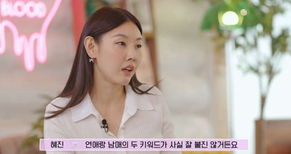 웨이브 '연애남매'