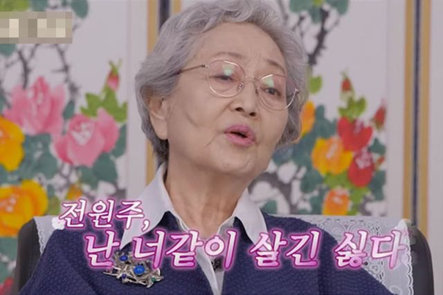 사진=유튜브 채널 '찹찹 ChopChop'