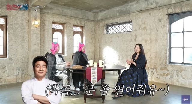 사진=유튜브 채널&nbsp;'육사오'