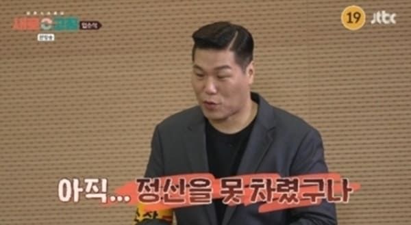 JTBC '이혼숙려캠프 : 새로고침'