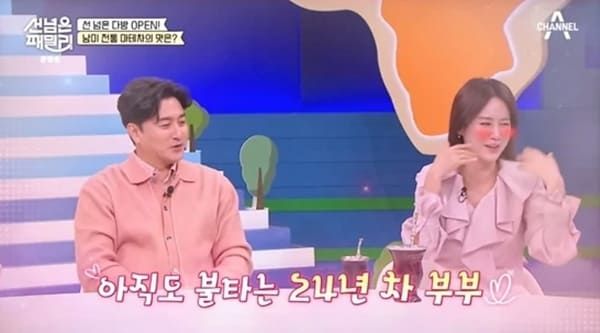 채널A '남의 나라 살아요 - 선 넘은 패밀리'