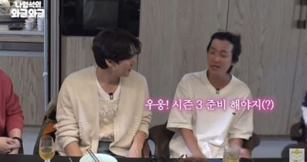 유튜브 '채널십오야'