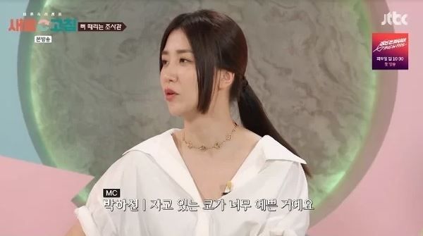 JTBC 예능 '이혼숙려캠프:새로고침'