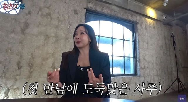 사진=유튜브 채널&nbsp;'육사오'