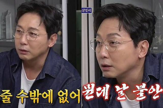 사진= SBS ‘신발 벗고 돌싱포맨’