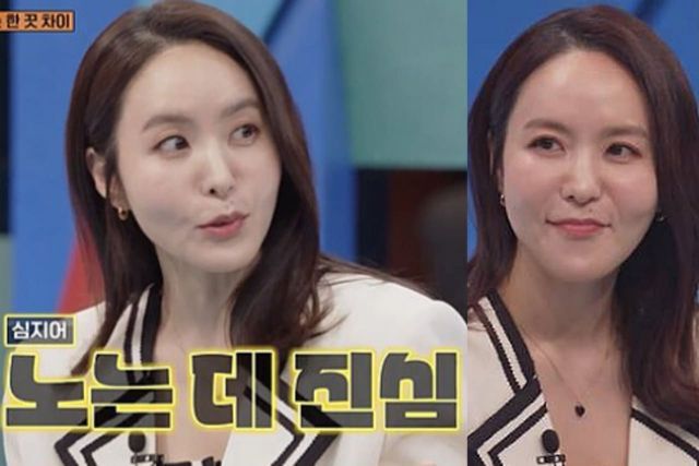 사진=SBS '강심장VS'