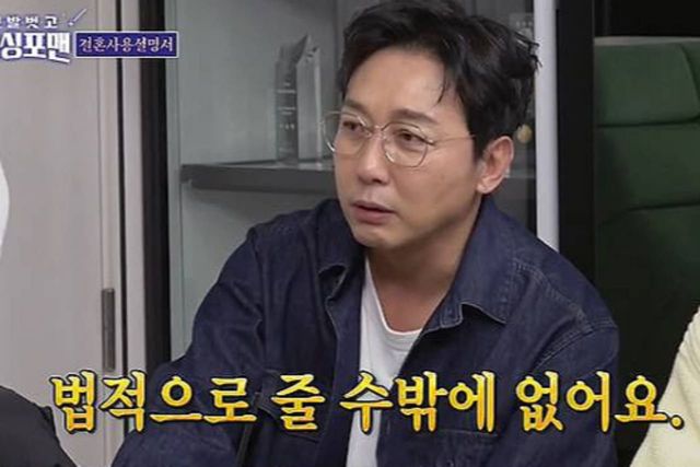 사진= SBS ‘신발 벗고 돌싱포맨’