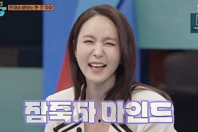 사진=SBS '강심장VS'