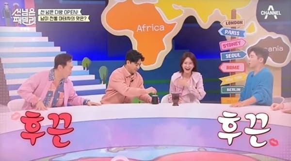 채널A '남의 나라 살아요 - 선 넘은 패밀리'