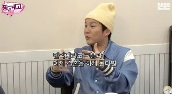 유튜브 '핑계고'