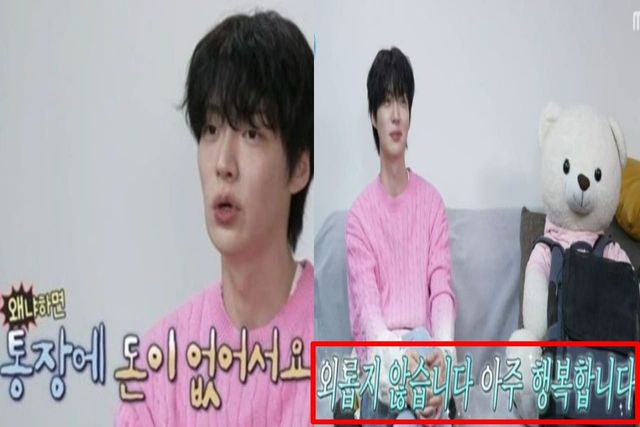 출처:MBC 예능 '나 혼자 산다'