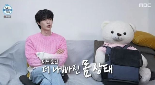 출처:MBC 예능 '나 혼자 산다'