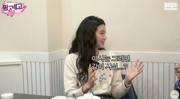 유튜브 '핑계고'