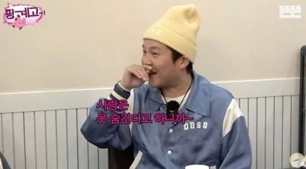 유튜브 '핑계고'