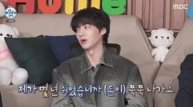 출처:MBC 예능 '나 혼자 산다'