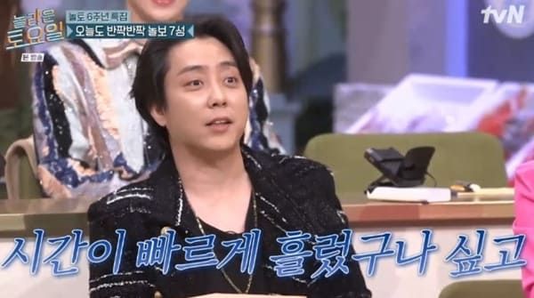 tvN '놀라운 토요일'