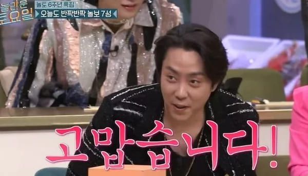 tvN '놀라운 토요일'