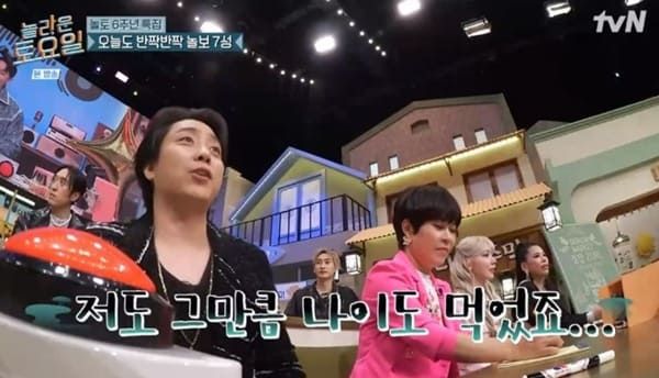 tvN '놀라운 토요일'