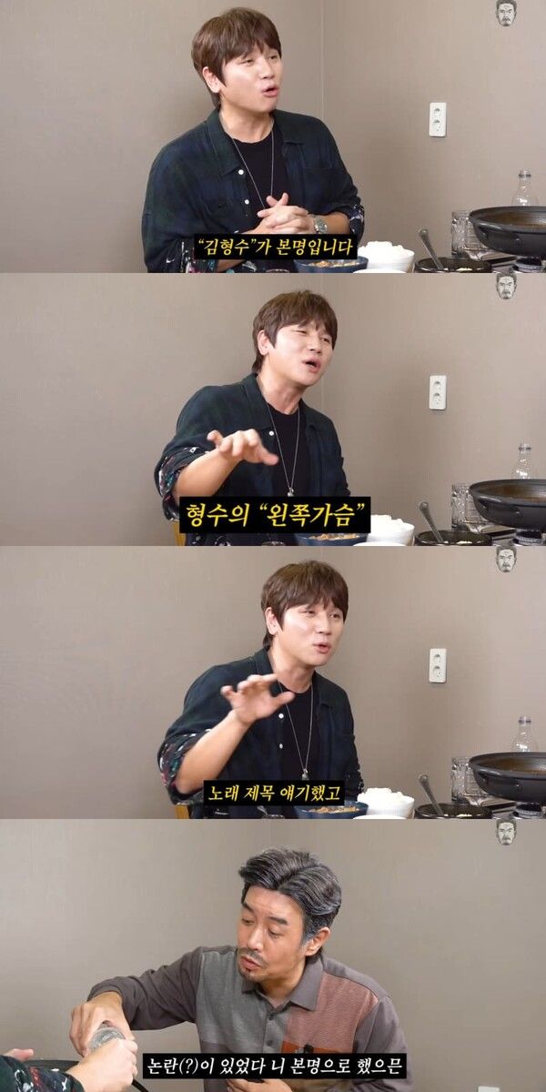 유튜브 채널 '꼰대희'