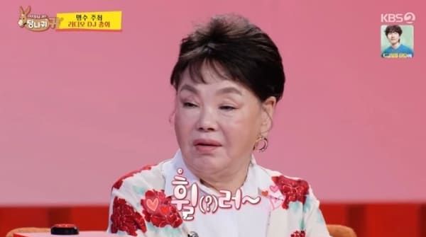 KBS2 '사장님 귀는 당나귀 귀'