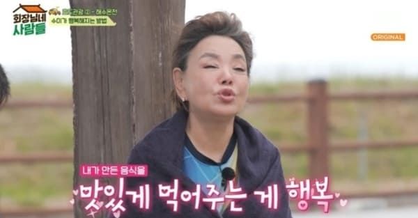 tvN STORY '회장님네 사람들'