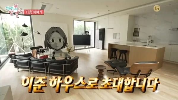 MBC '전지적 참견 시점'