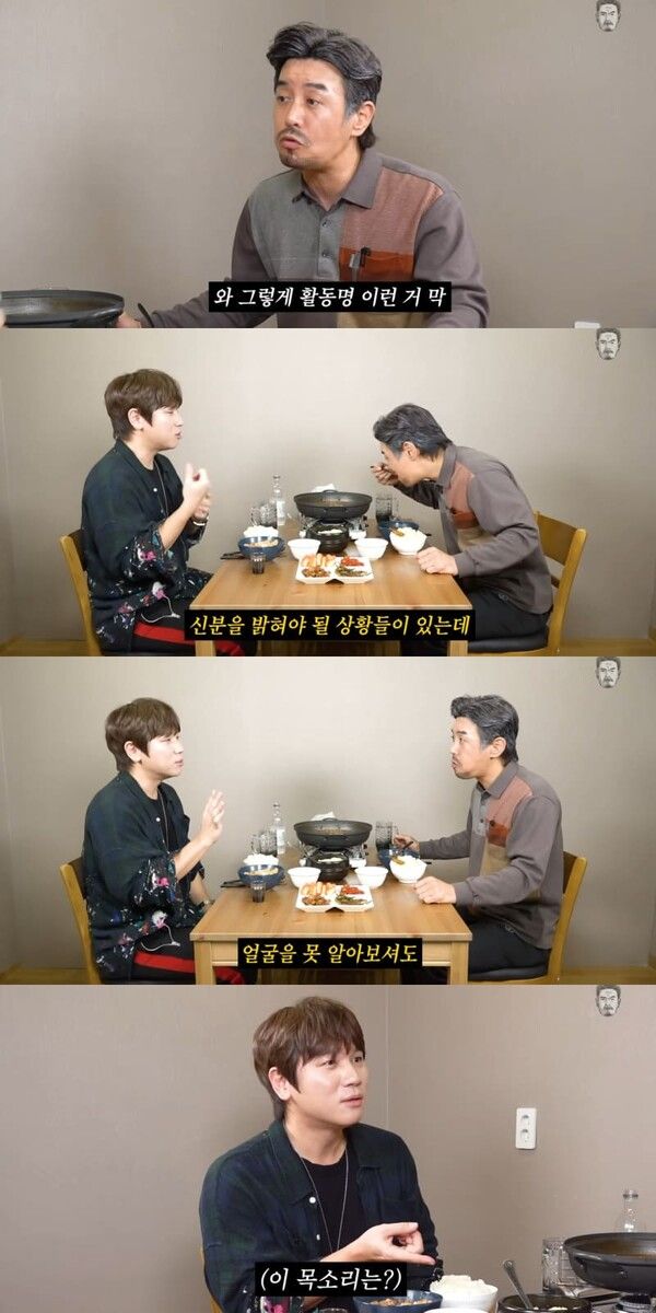 유튜브 채널 '꼰대희'