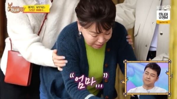 KBS2 '사장님 귀는 당나귀 귀'