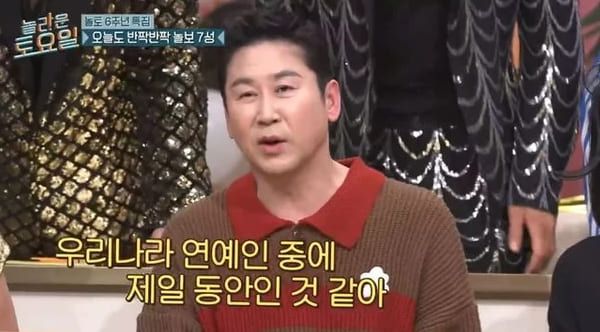 tvN '놀라운 토요일'