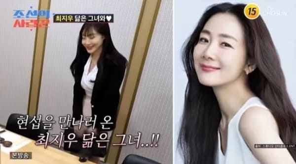 TV조선 '조선의 사랑꾼'