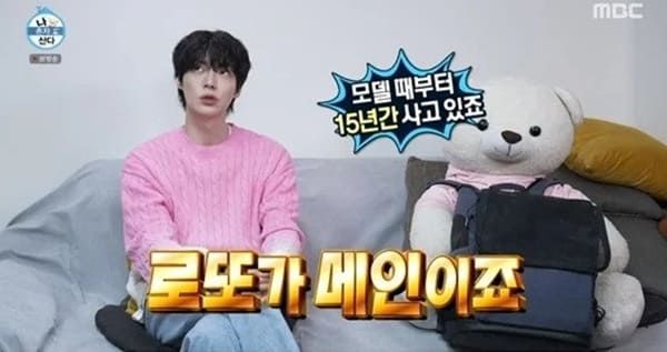 MBC '나 혼자 산다'