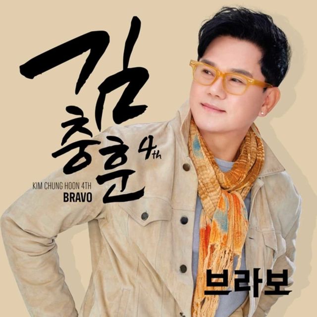 사진=똘배엔터테인먼트