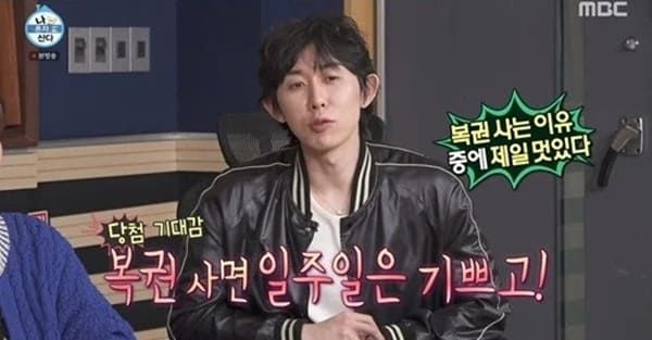 MBC '나 혼자 산다'