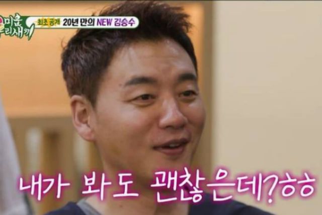 사진=SBS ‘미운 우리 새끼’