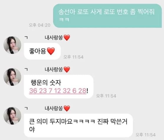 온라인 커뮤니티