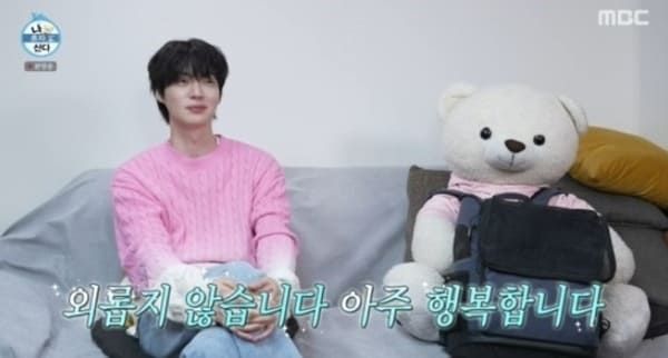 MBC '나 혼자 산다'