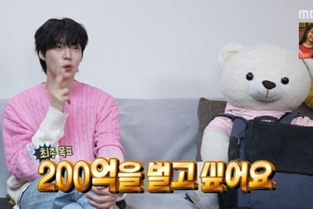 사진=MBC'나 혼자 산다'제공