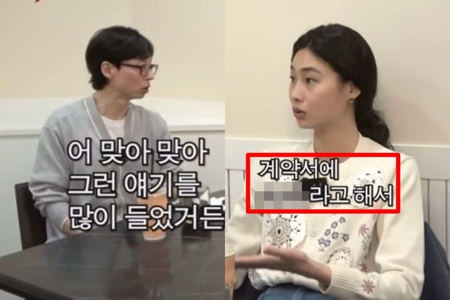 유튜브 '핑계고'