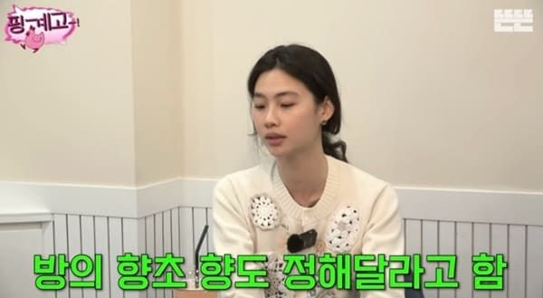 유튜브 '핑계고'