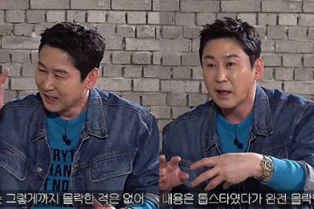 사진=유튜브 채널 '짠한형 신동엽'