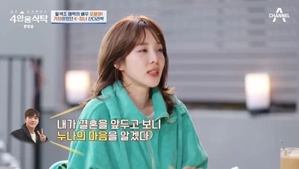 채널A '절친 토큐멘터리 4인용식탁'