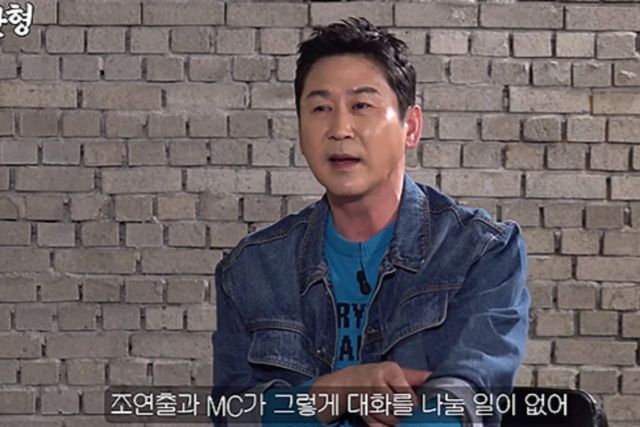 사진=유튜브 채널 '짠한형 신동엽'