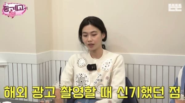 유튜브 '핑계고'