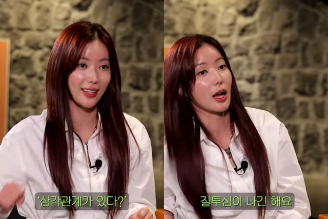 유튜브 채널 '짠한형 신동엽'