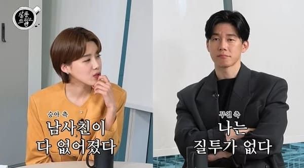 유튜브 '살롱드립2'