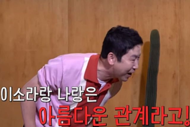 사진=유튜브 채널 '짠한형 신동엽'